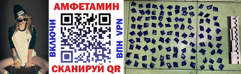 закладки  Дыгулыбгей  Амфетамин Розовый 