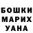 МЕТАДОН белоснежный Elena Ko