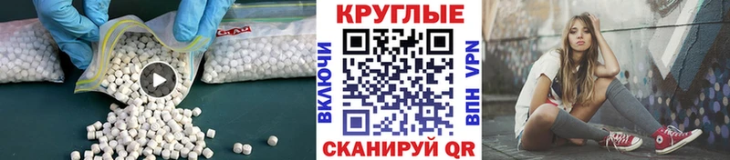 где продают   Дыгулыбгей  Ecstasy MDMA 