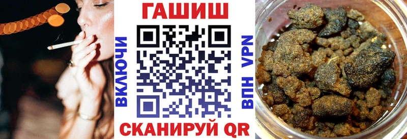 блэк спрут маркетплейс  Дыгулыбгей  ГАШ hashish 