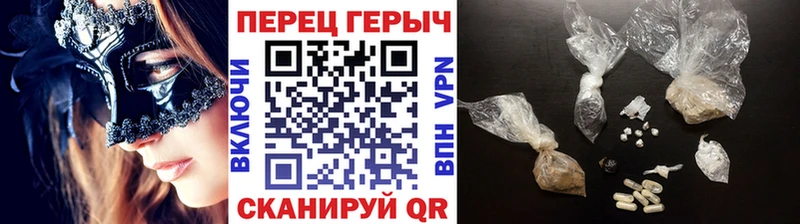 mega tor  Дыгулыбгей  Героин Heroin 