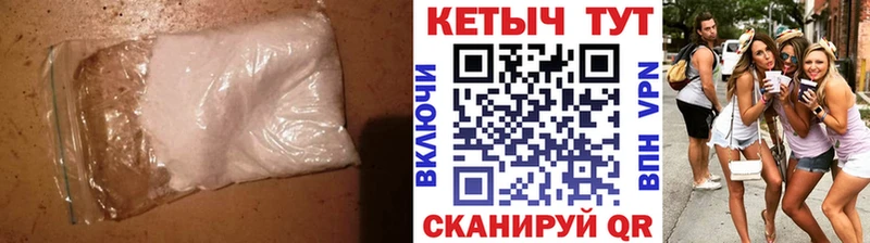 КЕТАМИН VHQ  купить наркотики сайты  Дыгулыбгей 