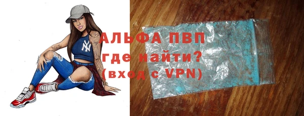 альфа пвп Магадан