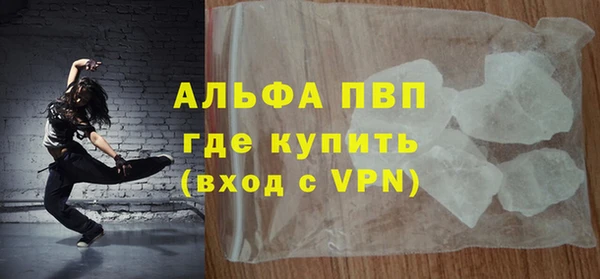 ПСИЛОЦИБИНОВЫЕ ГРИБЫ Магас