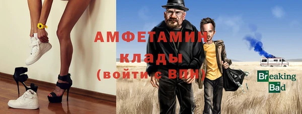 альфа пвп Магадан