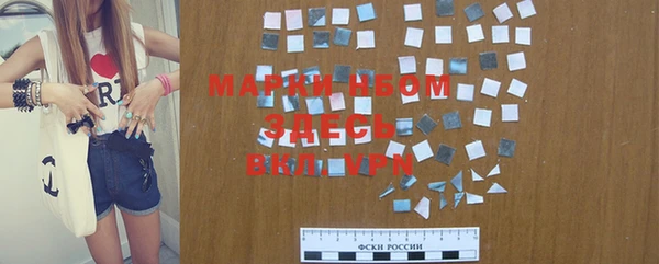 MDMA Premium VHQ Пролетарск