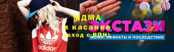 ГАЛЛЮЦИНОГЕННЫЕ ГРИБЫ Майский