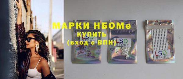 ГАЛЛЮЦИНОГЕННЫЕ ГРИБЫ Майский