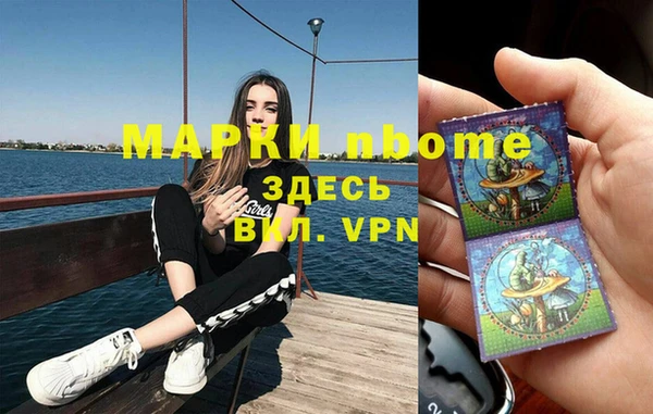альфа пвп Магадан
