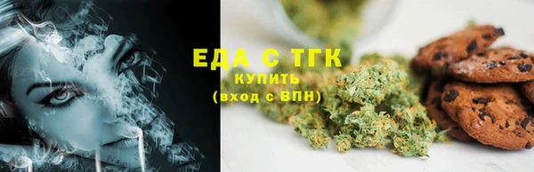 альфа пвп Магадан