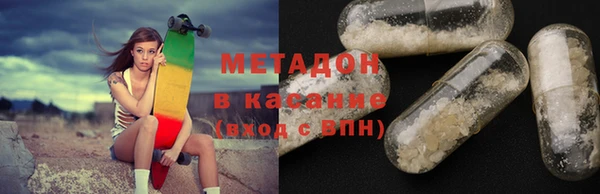 ПСИЛОЦИБИНОВЫЕ ГРИБЫ Магас