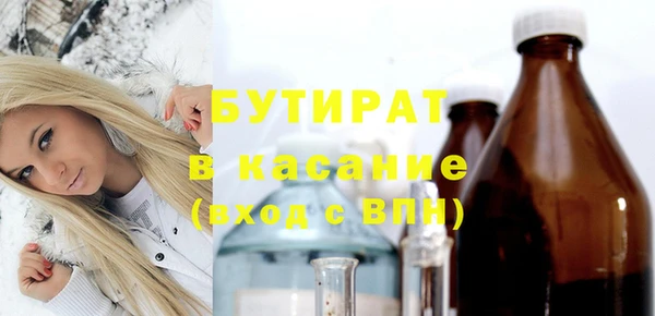 ГАЛЛЮЦИНОГЕННЫЕ ГРИБЫ Майский