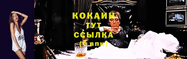альфа пвп Магадан