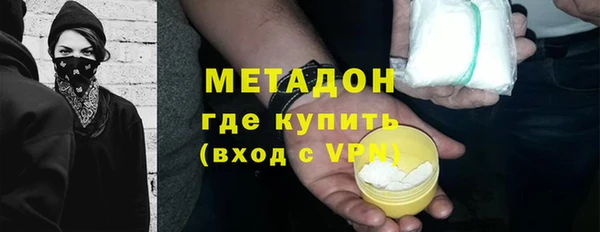 альфа пвп Магадан