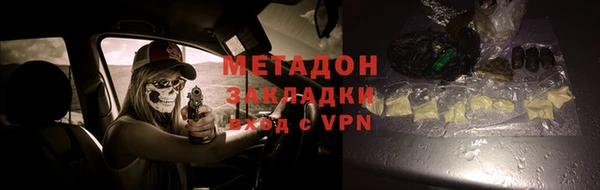 ГАЛЛЮЦИНОГЕННЫЕ ГРИБЫ Майский