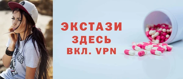 ПСИЛОЦИБИНОВЫЕ ГРИБЫ Магас