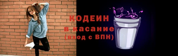 альфа пвп Магадан