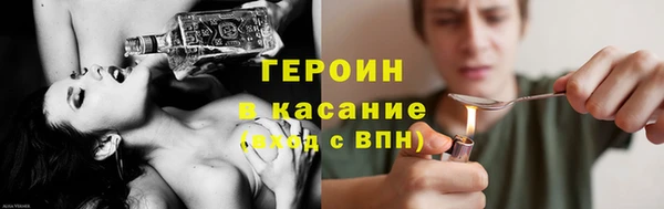 ГАЛЛЮЦИНОГЕННЫЕ ГРИБЫ Майский