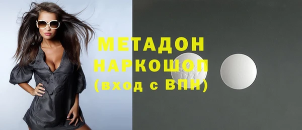 альфа пвп Магадан