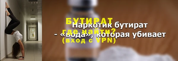 прущие крисы Семилуки