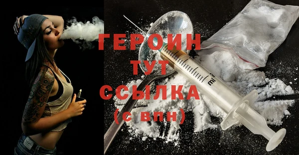 альфа пвп Магадан
