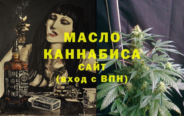 ПСИЛОЦИБИНОВЫЕ ГРИБЫ Магас