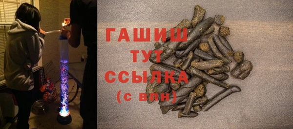 ГАЛЛЮЦИНОГЕННЫЕ ГРИБЫ Майский