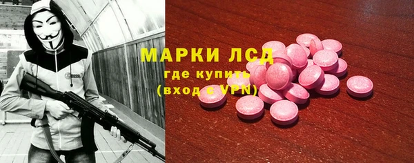 ГАЛЛЮЦИНОГЕННЫЕ ГРИБЫ Майский