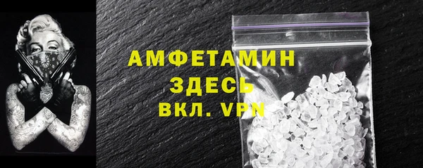 ГАЛЛЮЦИНОГЕННЫЕ ГРИБЫ Майский