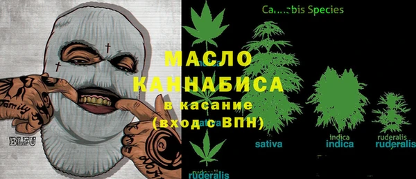 альфа пвп Магадан