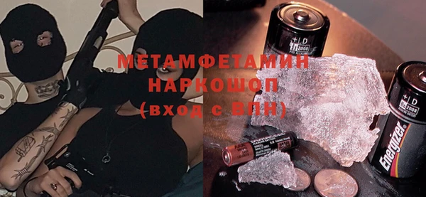ГАЛЛЮЦИНОГЕННЫЕ ГРИБЫ Майский