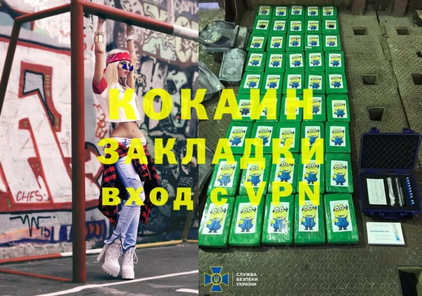 ПСИЛОЦИБИНОВЫЕ ГРИБЫ Магас