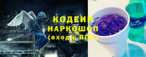 альфа пвп Магадан