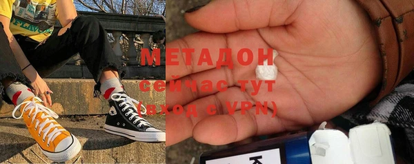 ПСИЛОЦИБИНОВЫЕ ГРИБЫ Магас