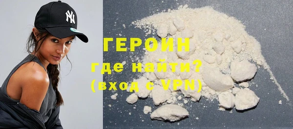 ПСИЛОЦИБИНОВЫЕ ГРИБЫ Магас