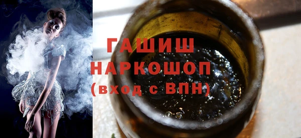 ГАЛЛЮЦИНОГЕННЫЕ ГРИБЫ Майский