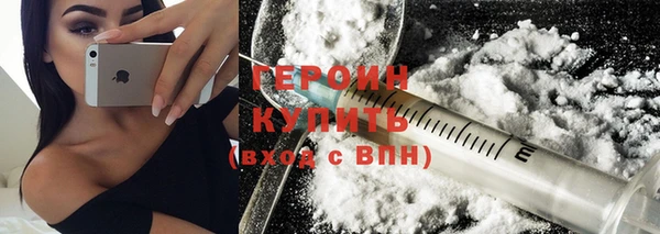ПСИЛОЦИБИНОВЫЕ ГРИБЫ Магас