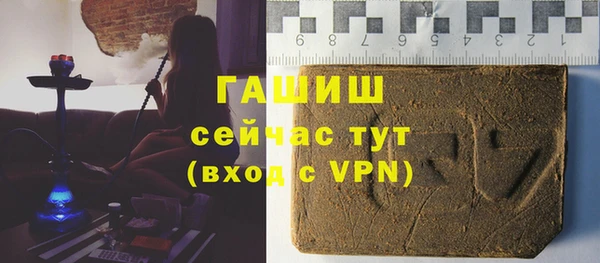 альфа пвп Магадан