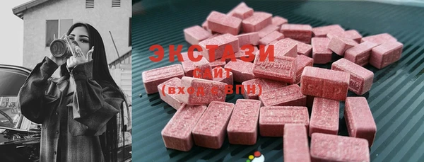 ПСИЛОЦИБИНОВЫЕ ГРИБЫ Магас