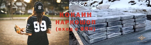альфа пвп Магадан