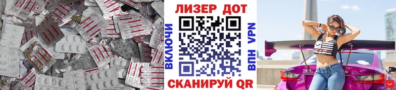 ЛСД экстази ecstasy  мориарти наркотические препараты  Дыгулыбгей  где найти наркотики 