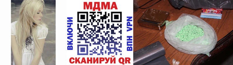 МДМА кристаллы  наркота  Дыгулыбгей 