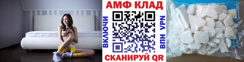 Первитин винт  Дыгулыбгей 